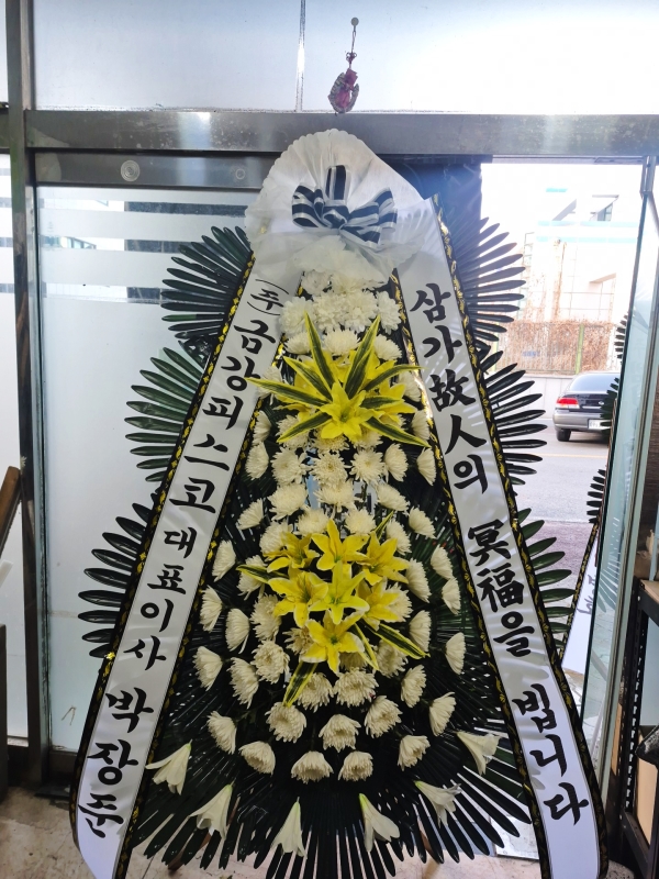 �����ô� ���� ǰ��! - �ö��119 ����3�ܱ⺻ȭȯ  (�������Ʈ) �ɹ�� ���� 