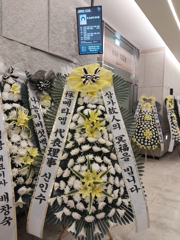 �����ô� ���� ǰ��! - �ö��119 ����3�ܱ⺻ȭȯ  (�������Ʈ) �ɹ�� ���� 