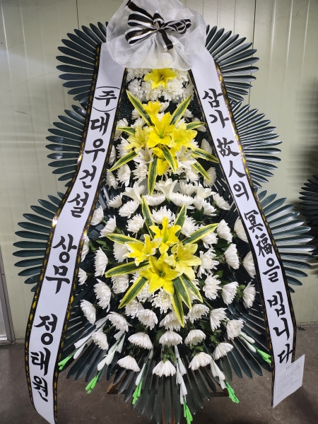 �����ô� ���� ǰ��! - �ö��119 ����3�ܱ⺻ȭȯ  (�������Ʈ) �ɹ�� ���� 