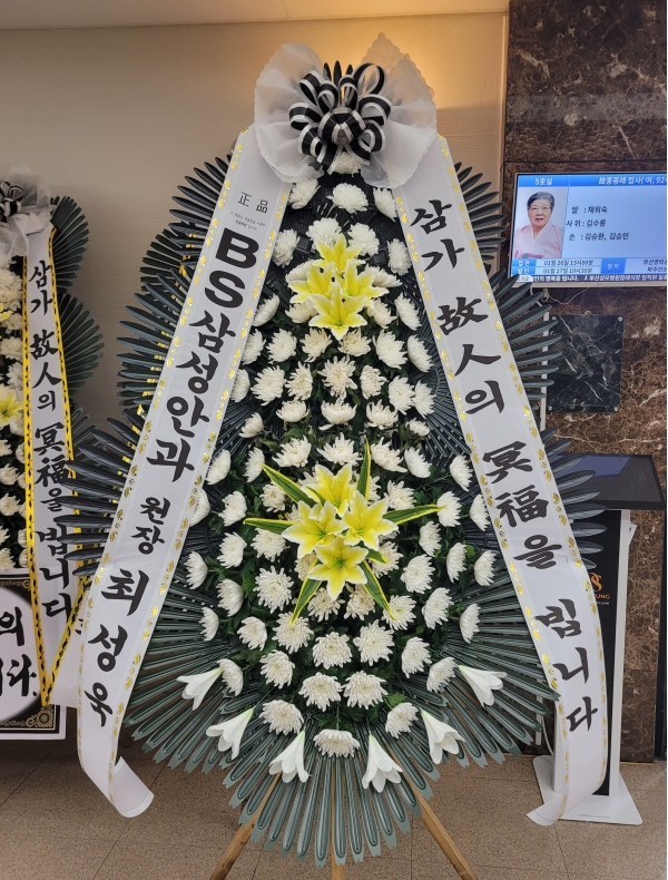 �����ô� ���� ǰ��! - �ö��119 ����3�ܱ⺻ȭȯ  (�������Ʈ) �ɹ�� ���� 