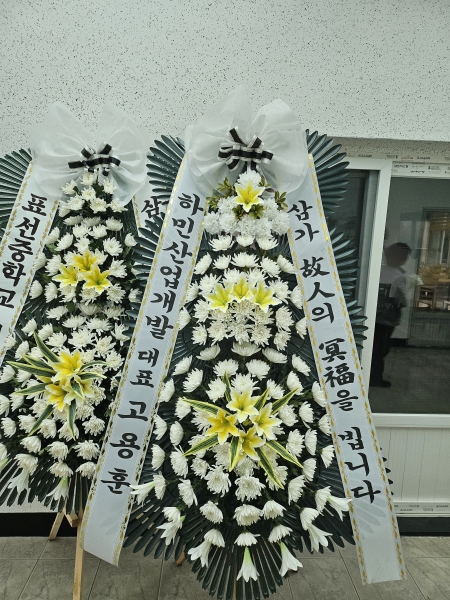 �����ô� ���� ǰ��! - �ö��119 ����3�ܱ⺻ȭȯ  (�������Ʈ) �ɹ�� ���� 