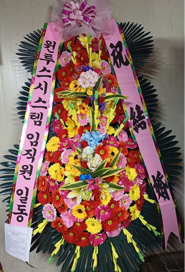 ��ȥ�� ����3��ȭȯ - (3�� ����)���� ������ �̷�ñ�.... �ɹ�� ���� 