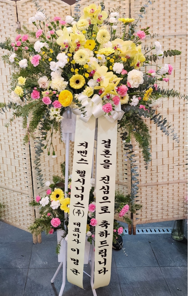 ��ȥ�� ����ȭȯ -��ȥ�� �ູ�Դϴ� �ɹ�� ���� 