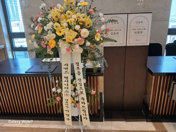 ��ȥ�� ����ȭȯ -��ȥ�� �ູ�Դϴ� �ɹ�� ���� 