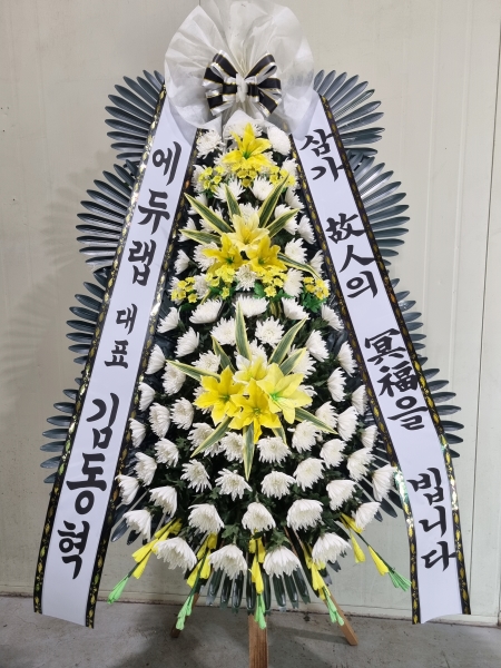 �����ô� ���� ǰ��! - �ö��119 ����3�ܱ⺻ȭȯ  (�������Ʈ) �ɹ�� ���� 