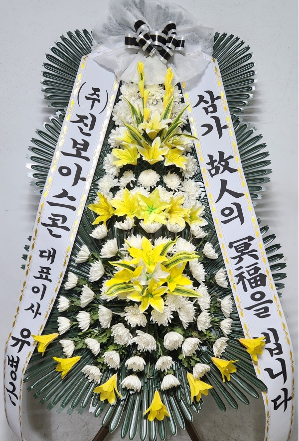 �����ô� ���� ǰ��! - �ö��119 ����3�ܱ⺻ȭȯ  (�������Ʈ) �ɹ�� ���� 