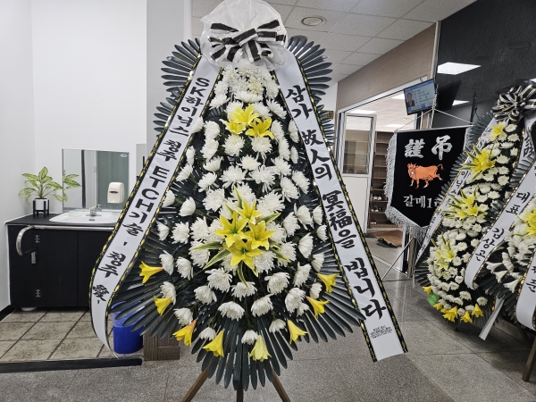 �����ô� ���� ǰ��! - �ö��119 ����3�ܱ⺻ȭȯ  (�������Ʈ) �ɹ�� ���� 