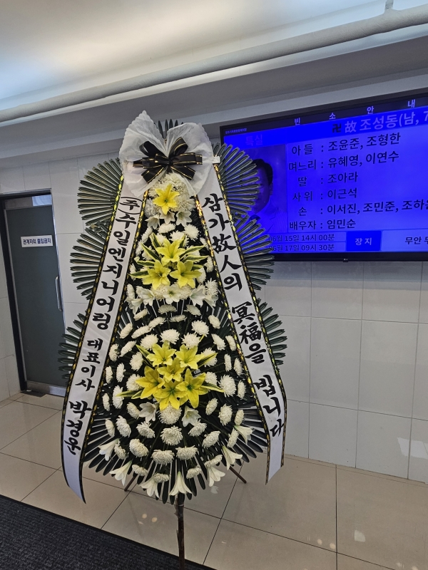 (�������Ϲ��) �����ô� ���� ǰ��! - �ö��119 ����3��ȭȯ �ɹ�� ���� 