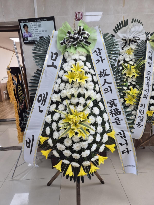 ô  ǰ! - ö119 3ܱ⺻ȭȯ  (Ʈ) ɹ  