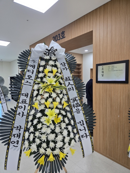 ô  ǰ! - ö119 3ܱ⺻ȭȯ  (Ʈ) ɹ  