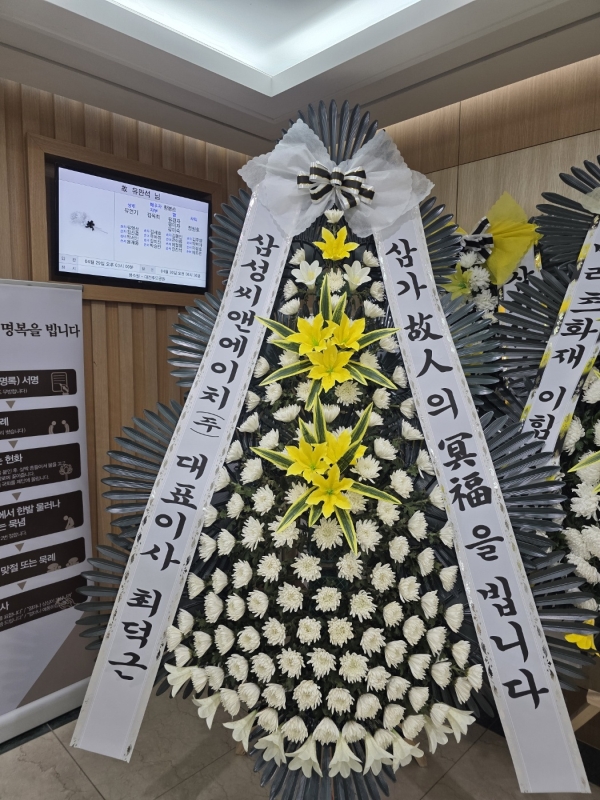 ������ 3�� ȭȯ (���� �� ) - �ﰡ ������ ������..... �ɹ�� ���� 