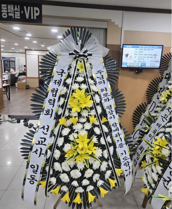 (�������Ϲ��) �����ô� ���� ǰ��! - �ö��119 ����3��ȭȯ �ɹ�� ���� 