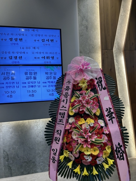 ������ ���� ����3��ȭȯ �ɹ�� ���� 