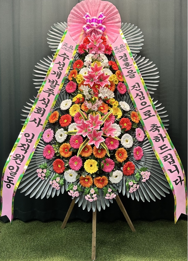 ��ȥ�� ����3��ȭȯ - (3�� �⺻��)�λ���� ������ �ο���.... �ɹ�� ���� 