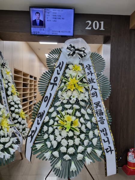 (�������Ϲ��) �����ô� ���� ǰ��! - �ö��119 ����3��ȭȯ �ɹ�� ���� 