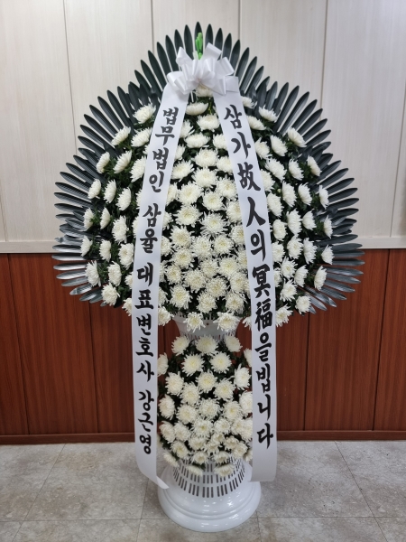 �� ����ȭȯ2�� ������ȭȯ �ɹ�� ���� 