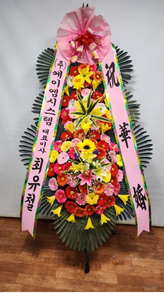 ��ȥ�� ����3��ȭȯ - (3�� �⺻��)�λ���� ������ �ο���.... �ɹ�� ���� 