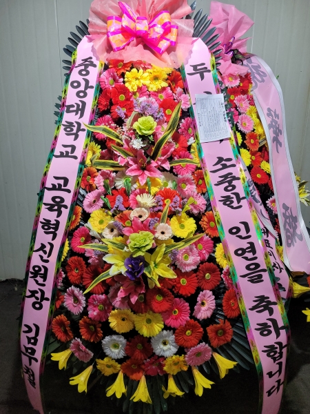 ��ȥ�� ����3��ȭȯ - (3�� �⺻��)�λ���� ������ �ο���.... �ɹ�� ���� 