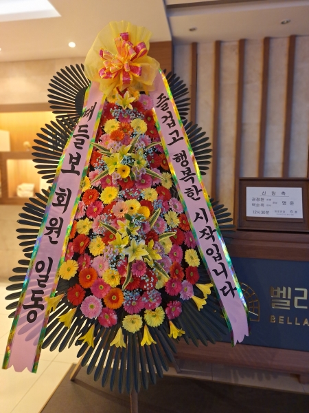 �����ôº��� ǰ��! - �ö��119 ����3��ȭȯ �ɹ�� ���� 