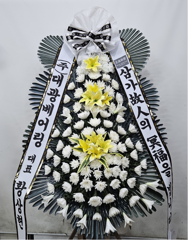 �����ô� ���� ǰ��! - �ö��119 ����3�ܱ⺻ȭȯ  (�������Ʈ) �ɹ�� ���� 