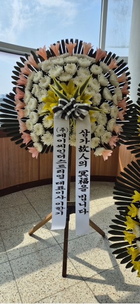 �����ô� ���� ǰ��! - �ö��119 ����3�ܱ⺻ȭȯ  (�������Ʈ) �ɹ�� ���� 