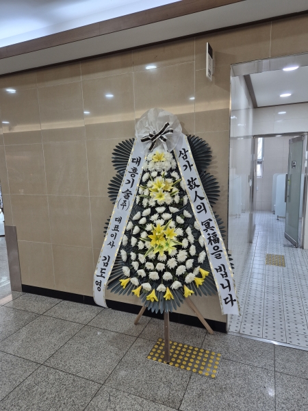 �����ô� ���� ǰ��! - �ö��119 ����3�ܱ⺻ȭȯ  (�������Ʈ) �ɹ�� ���� 