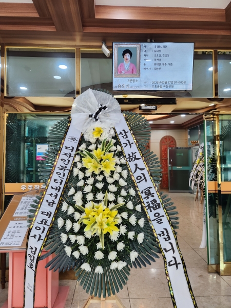 �����ô� ���� ǰ��! - �ö��119 ����3�ܱ⺻ȭȯ  (�������Ʈ) �ɹ�� ���� 