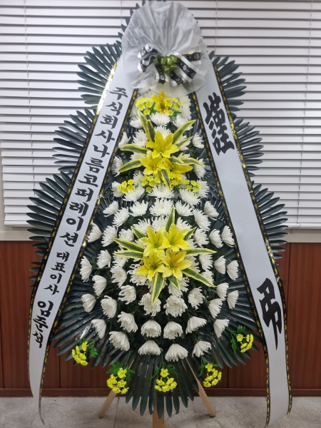 �����ô� ���� ǰ��! - �ö��119 ����3�ܱ⺻ȭȯ  (�������Ʈ) �ɹ�� ���� 