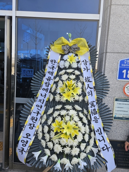 ���� �ֵ��� ���� ����ȭȯ �ɹ�� ���� 