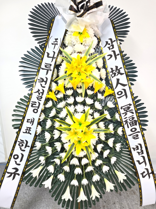 �����ô� ���� ǰ��! - �ö��119 ����3�ܱ⺻ȭȯ  (�������Ʈ) �ɹ�� ���� 