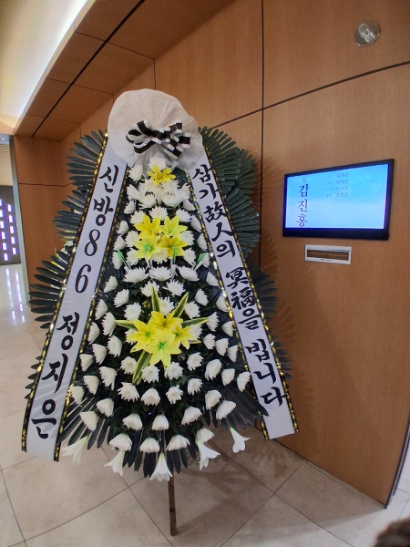 �����ô� ���� ǰ��! - �ö��119 ����3�ܱ⺻ȭȯ  (�������Ʈ) �ɹ�� ���� 