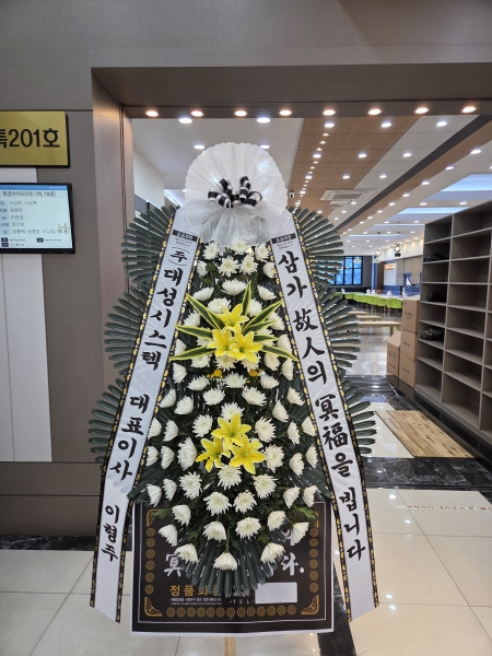 �����ô� ���� ǰ��! - �ö��119 ����3�ܱ⺻ȭȯ  (�������Ʈ) �ɹ�� ���� 