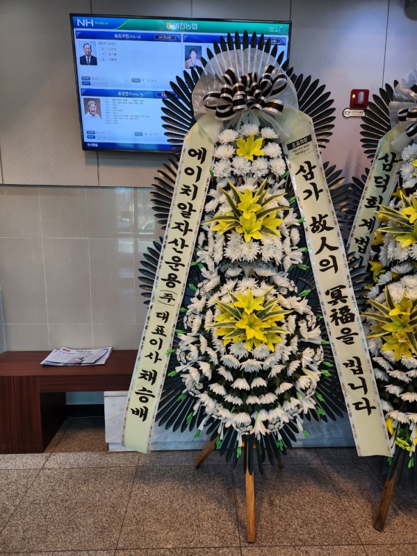 �����ô� ���� ǰ��! - �ö��119 ����3�ܱ⺻ȭȯ  (�������Ʈ) �ɹ�� ���� 