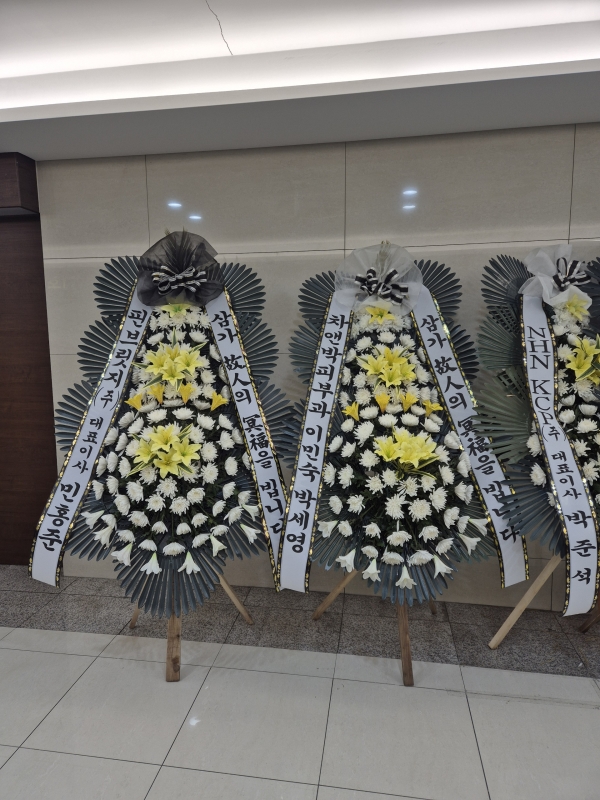 �����ô� ���� ǰ��! - �ö��119 ����3�ܱ⺻ȭȯ  (�������Ʈ) �ɹ�� ���� 