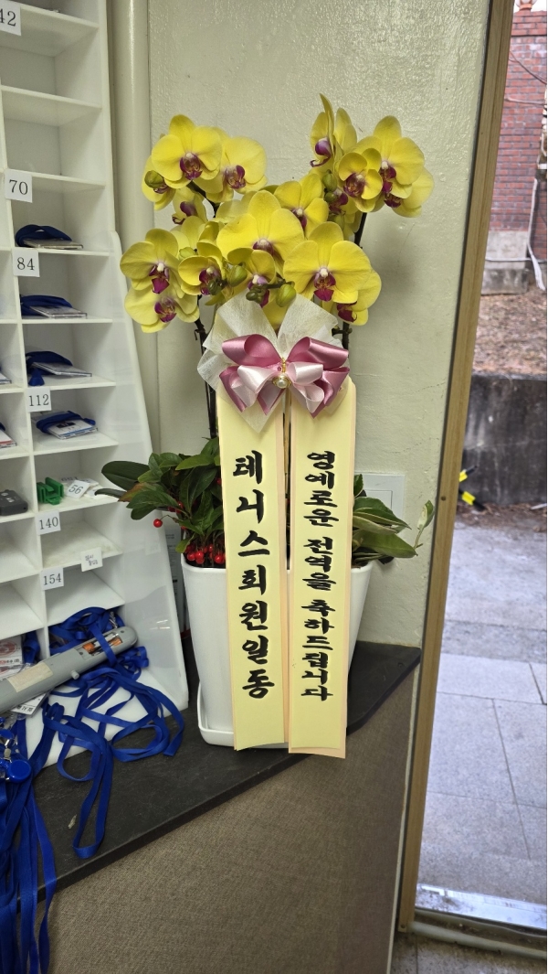 ������ ������ ����� �Բ� ������, ��� ȣ���� �ɹ�� ���� 