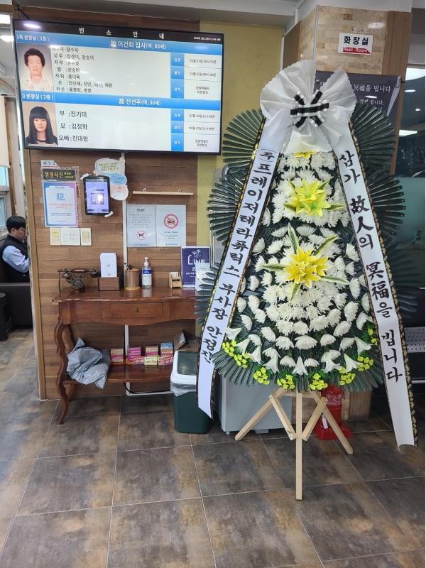 ���� �ֵ��� ���� ����ȭȯ �ɹ�� ���� 