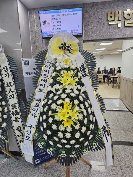 �����ô� ���� ǰ��! - �ö��119 ����3�ܱ⺻ȭȯ  (�������Ʈ) �ɹ�� ���� 