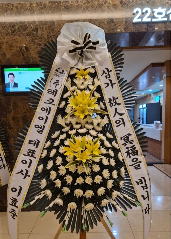 �����ô� ���� ǰ��! - �ö��119 ����3�ܱ⺻ȭȯ  (�������Ʈ) �ɹ�� ���� 