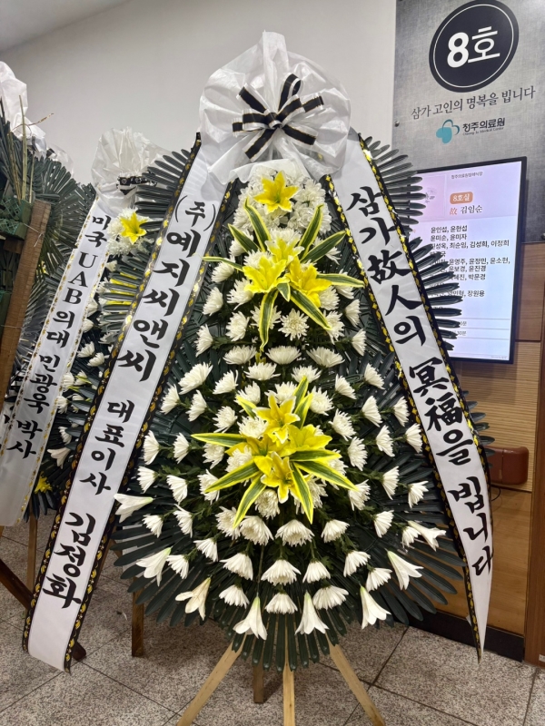 �����ô� ���� ǰ��! - �ö��119 ����3�ܱ⺻ȭȯ  (�������Ʈ) �ɹ�� ���� 