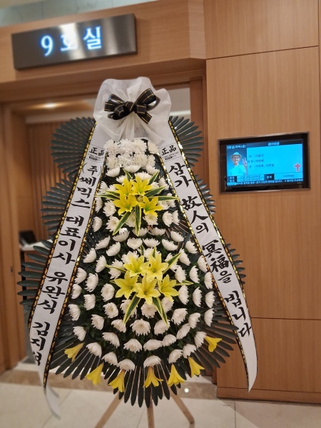 �����ô� ���� ǰ��! - �ö��119 ����3�ܱ⺻ȭȯ  (�������Ʈ) �ɹ�� ���� 