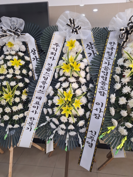 �����ô� ���� ǰ��! - �ö��119 ����3�ܱ⺻ȭȯ  (�������Ʈ) �ɹ�� ���� 