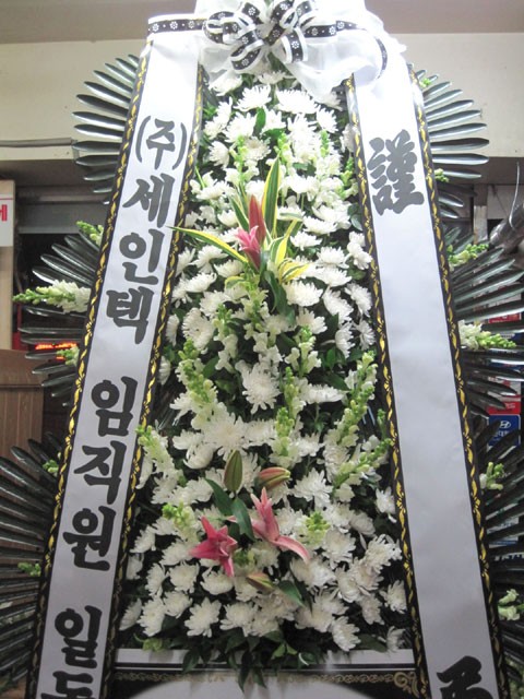 부산 예원플라워, 부산광역시남구 꽃배달 - 플라워119꽃배달서비스 - 카테고리 꽃다발 , 꽃배달, 꽃선물, 전국꽃배달서비스,맞춤꽃배달,꽃, 꽃집... 