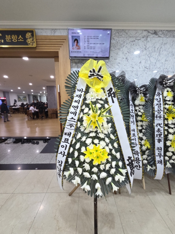 �����ô� ���� ǰ��! - �ö��119 ����3��ȭȯ �ɹ�� ���� 