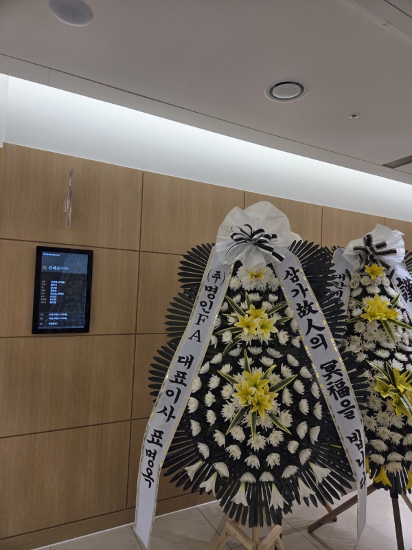 ���� �ֵ��� ���� ����ȭȯ �ɹ�� ���� 