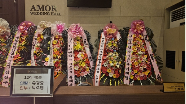 ��ȥ�� ����3��ȭȯ - (3�� �⺻��)�λ���� ������ �ο���.... �ɹ�� ���� 