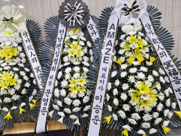 �����ô� ���� ǰ��! - �ö��119 ����3�ܱ⺻ȭȯ  (�������Ʈ) �ɹ�� ���� 