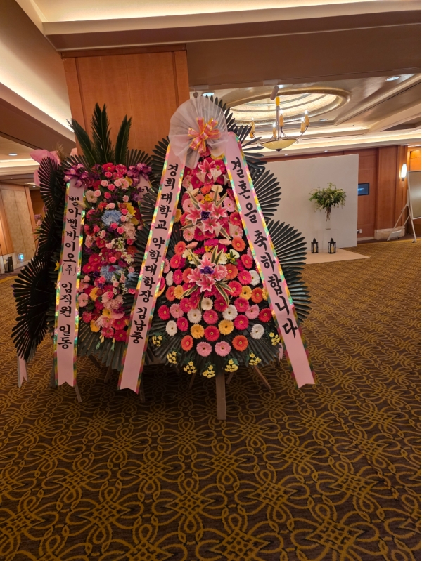 ��ȥ�� ����3��ȭȯ -(3�ܰ�����) �κ��� ������ �ູ�� �ɹ�� ���� 