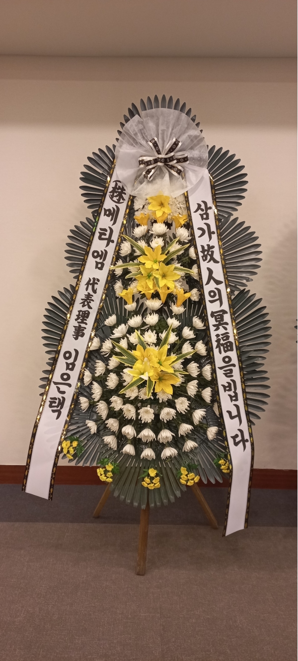 �����ô� ���� ǰ��! - �ö��119 ����3�ܱ⺻ȭȯ  (�������Ʈ) �ɹ�� ���� 