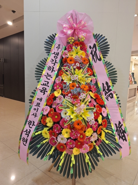 ����3�ܱ⺻ȭȯ �ɹ�� ���� 