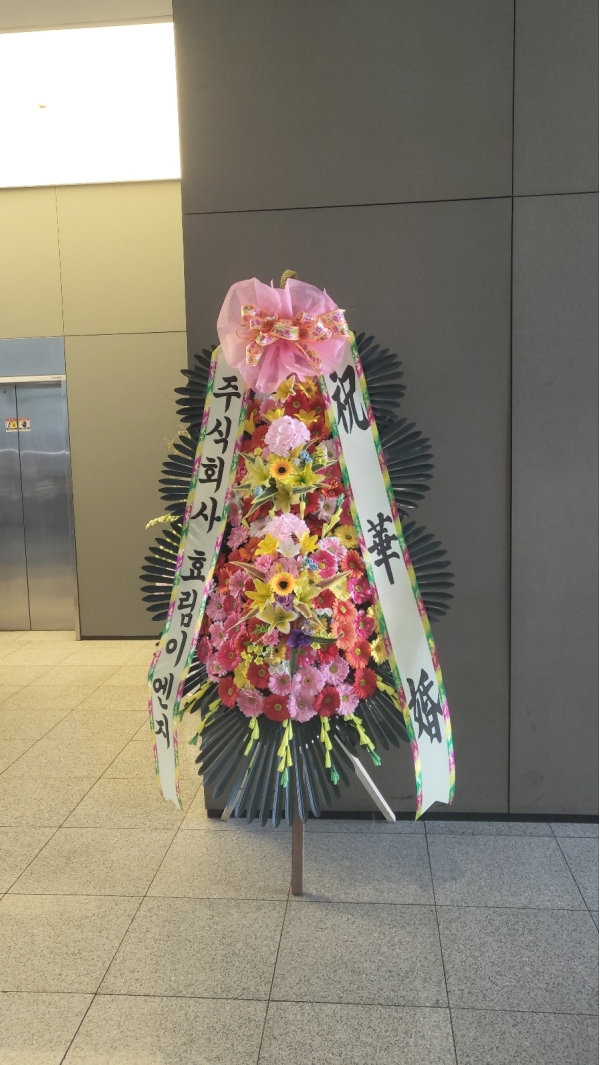 �����ôº��� ǰ��! - �ö��119 ����3��ȭȯ �ɹ�� ���� 